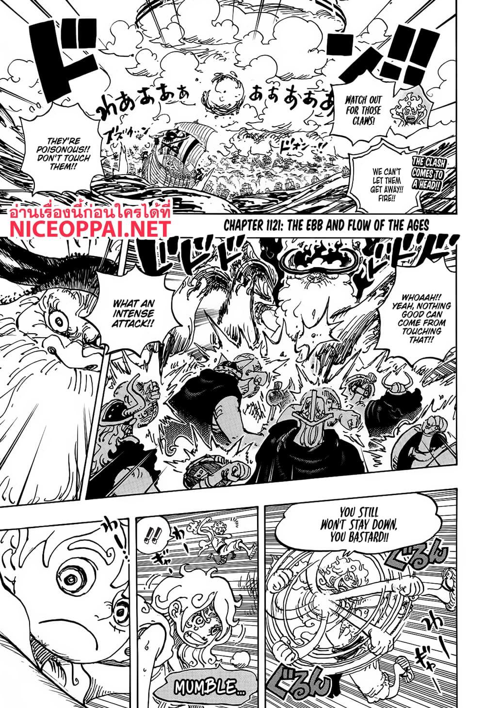 วันพีซ Chap 1121 - Next Chap 1122