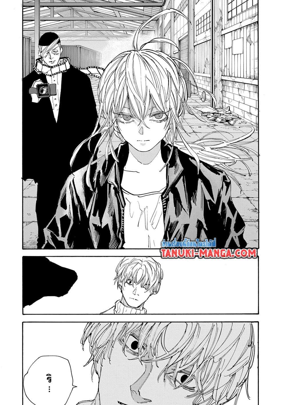 Sakamoto Days Chap 128 - Next Chap 129