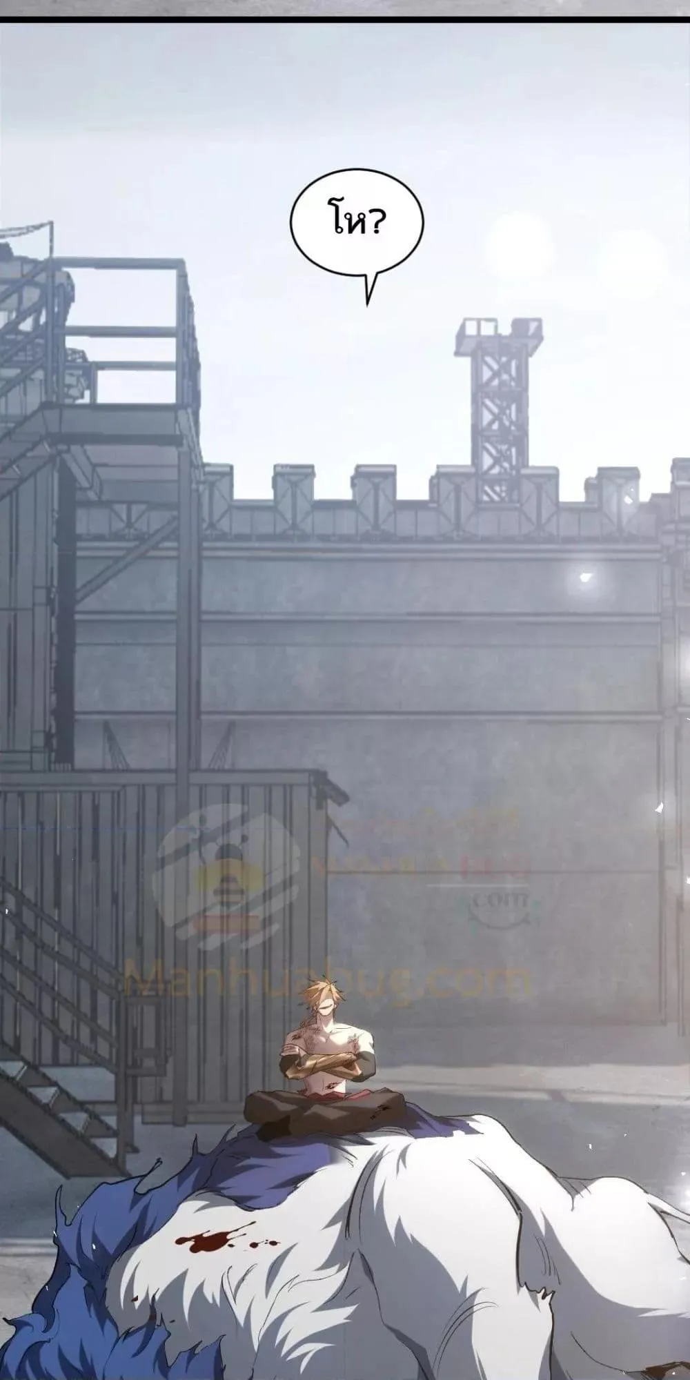 Overlord of Insects Chap 19 - Next Chap 20