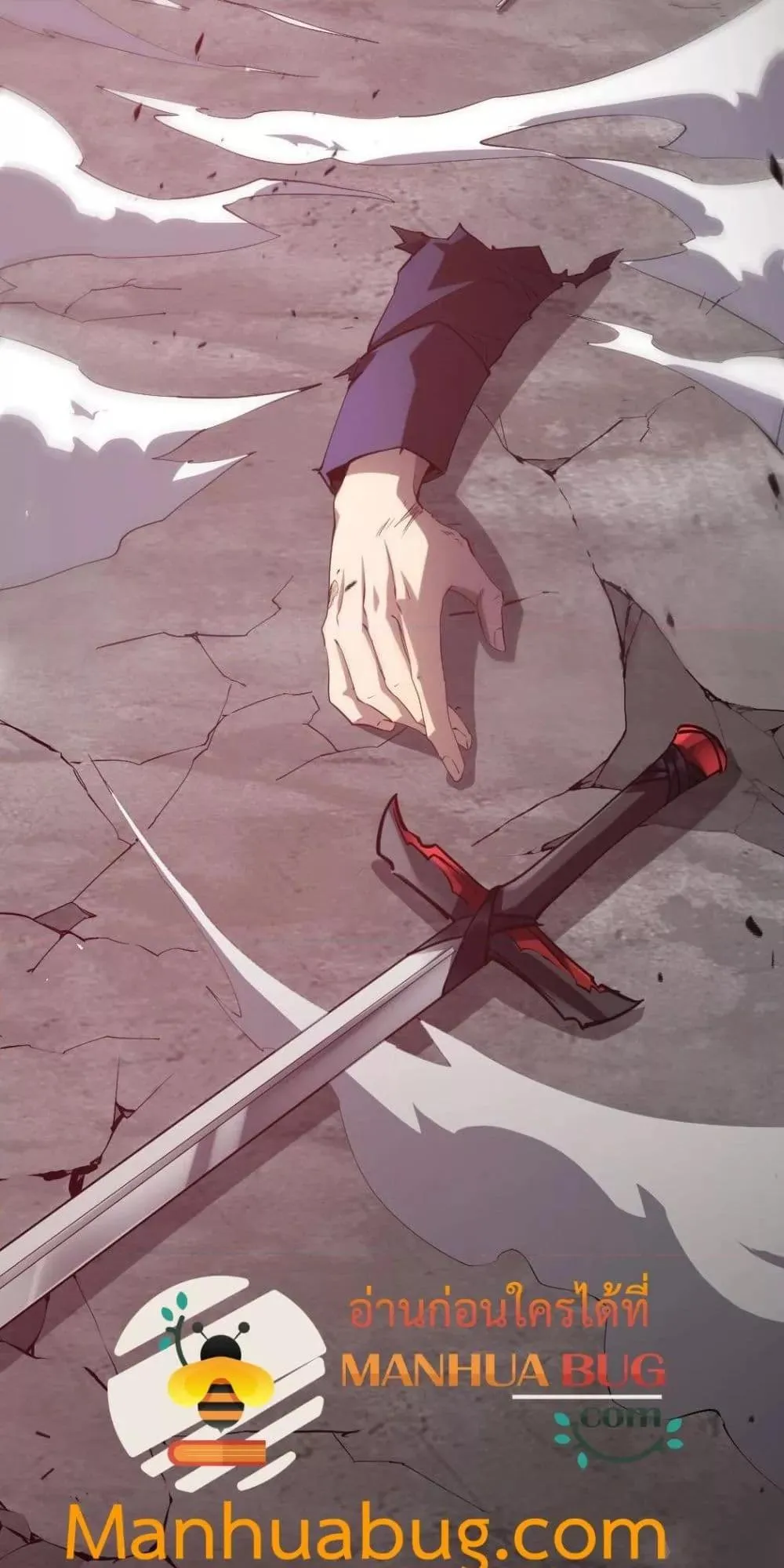 Overlord of Insects Chap 19 - Next Chap 20