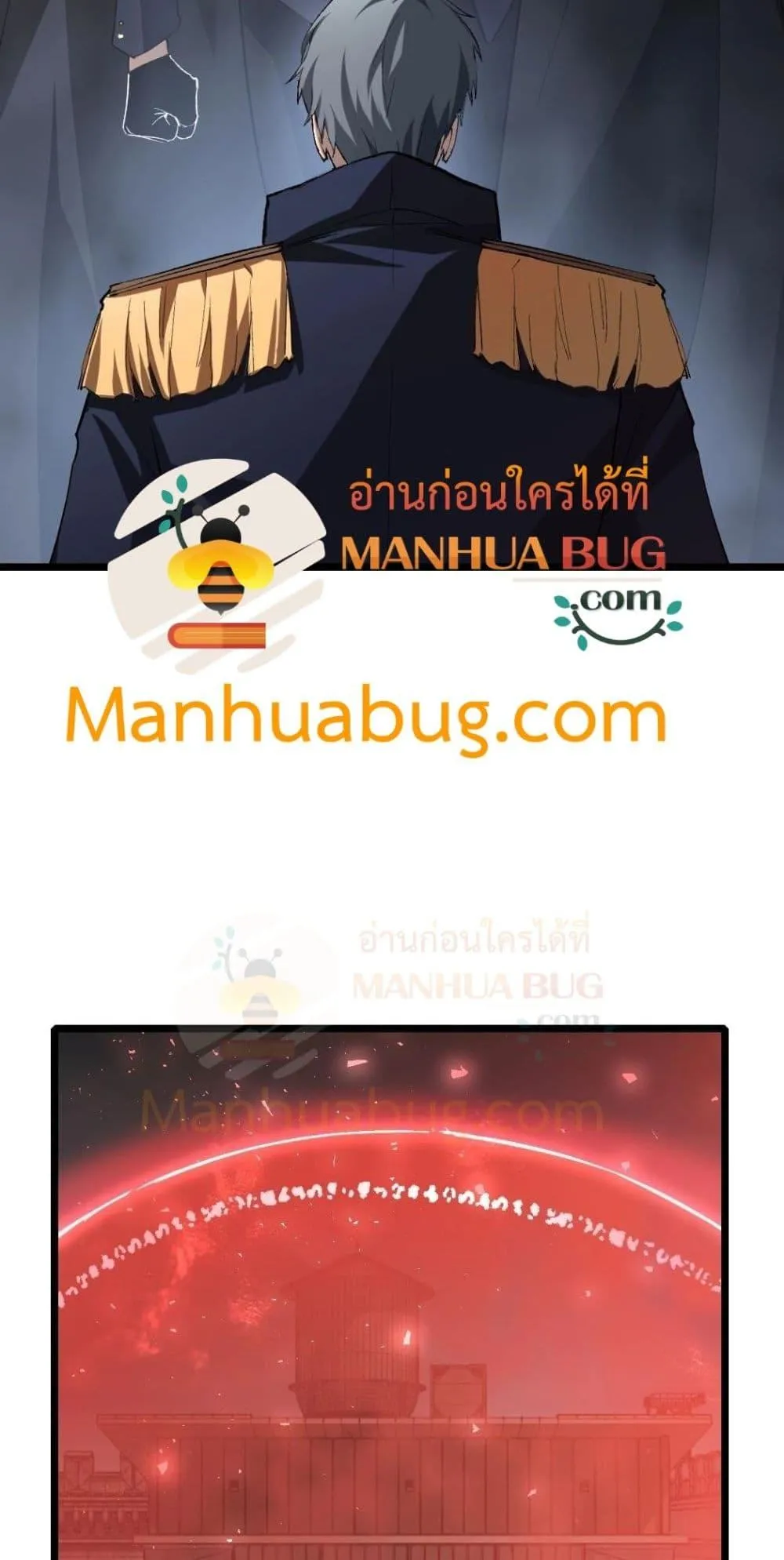 Overlord of Insects Chap 20 - Next Chap 21