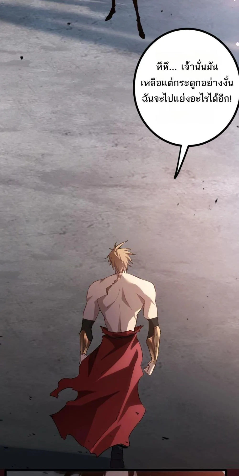 Overlord of Insects Chap 20 - Next Chap 21