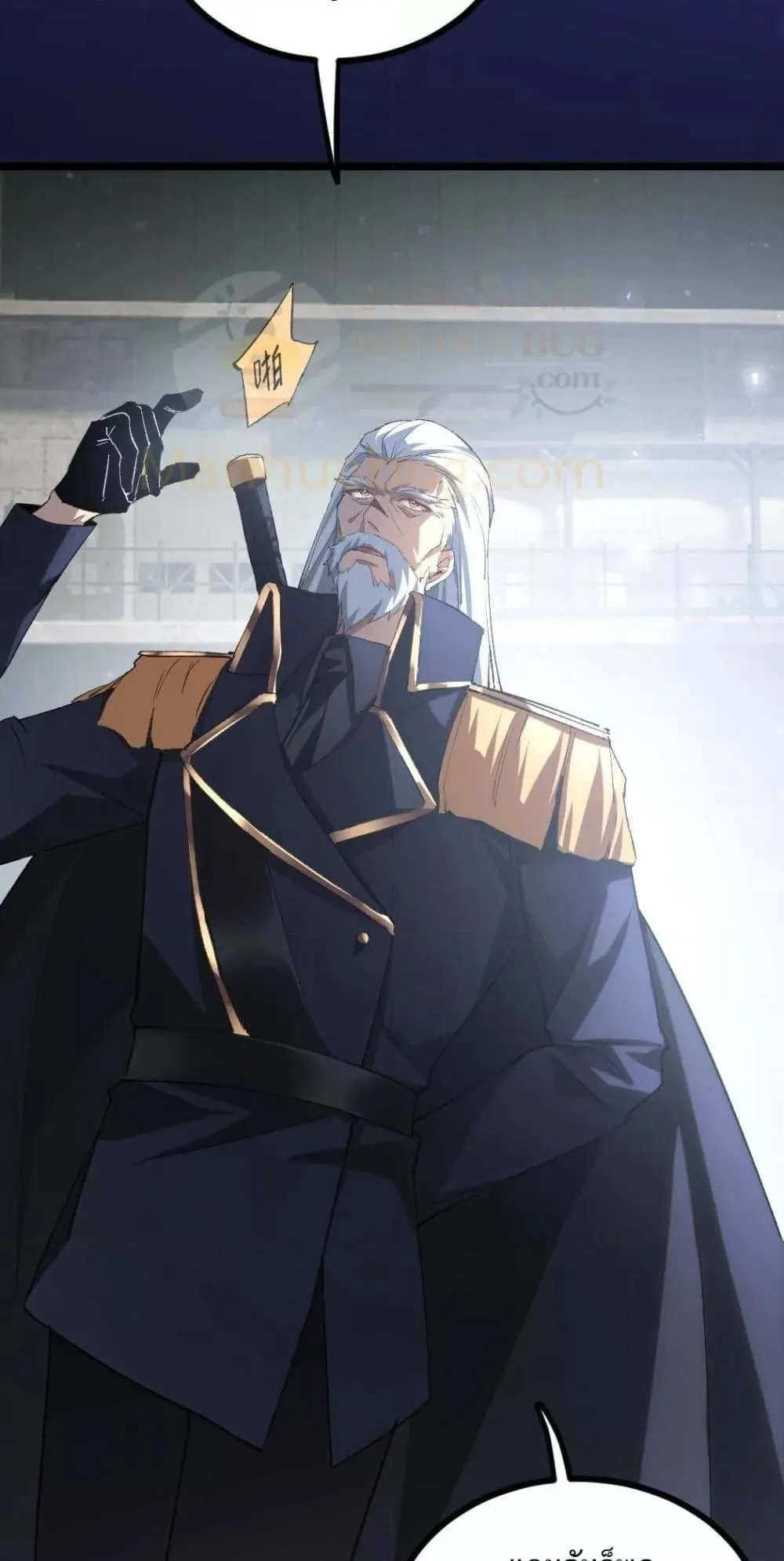 Overlord of Insects Chap 20 - Next Chap 21