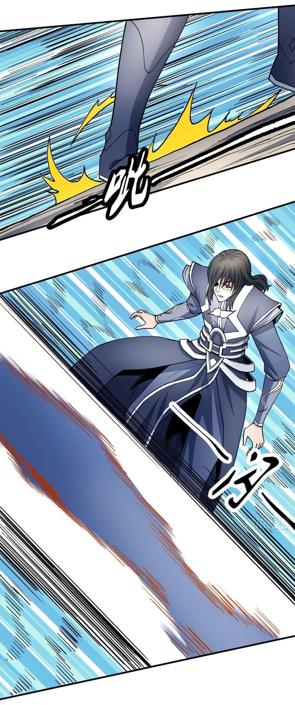 God of Martial Arts Chap 489 - Next Chap 490