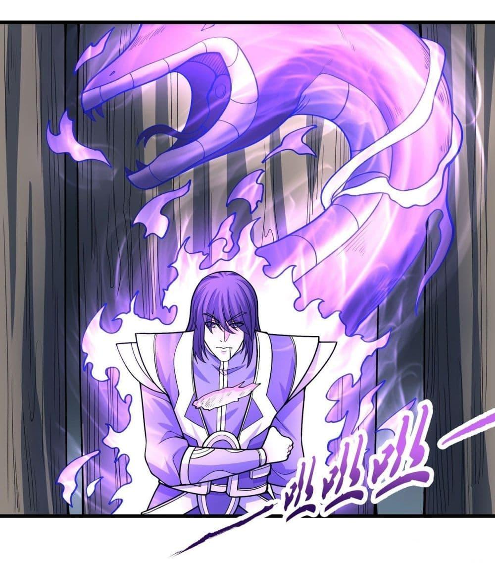 God of Martial Arts Chap 489 - Next Chap 490