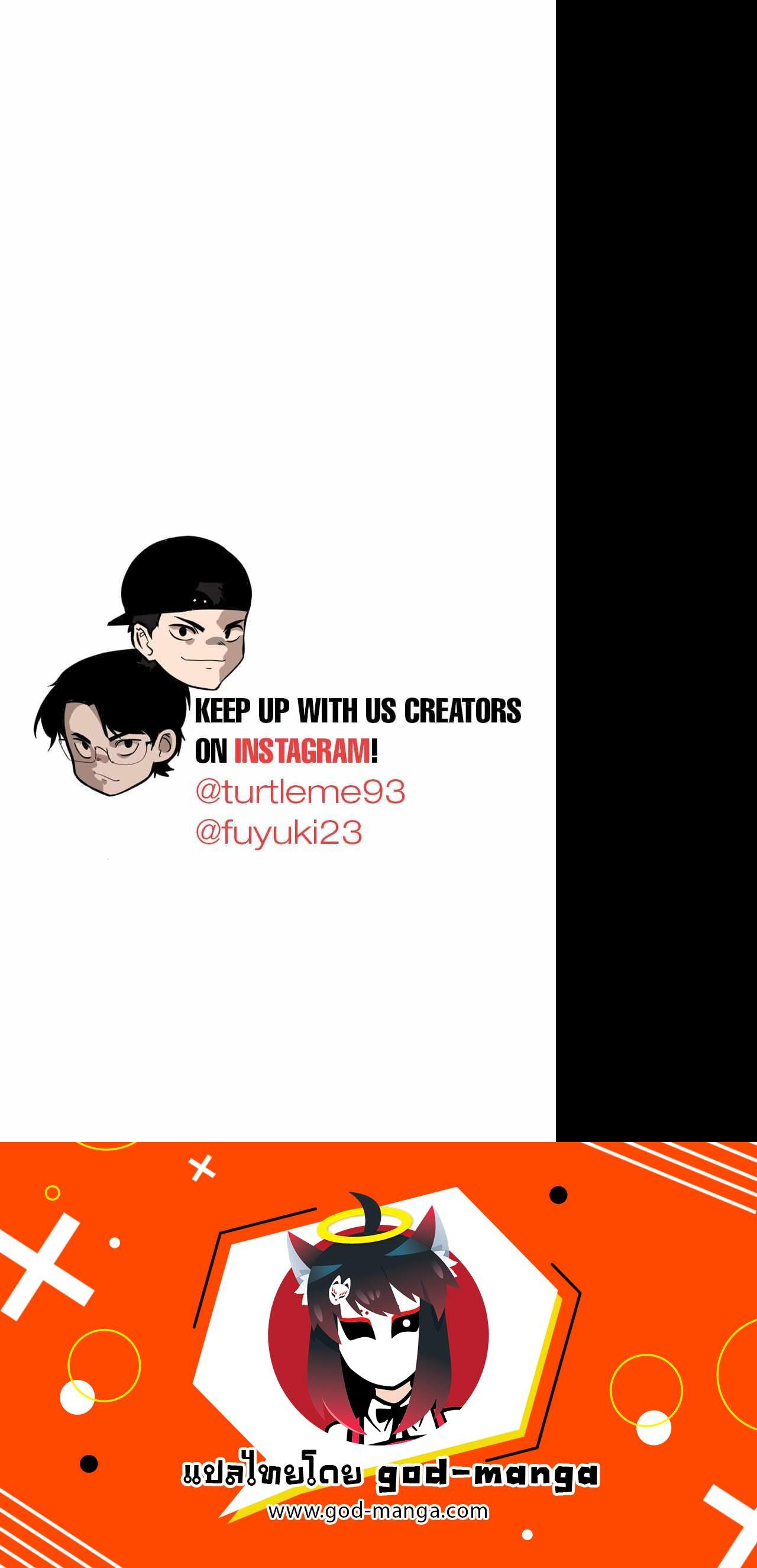 The Beginning After The End Chap 128 - Next Chap 129