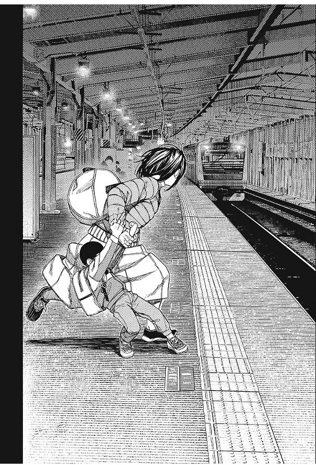 DANDADAN Chap 153 - Next Chap 154