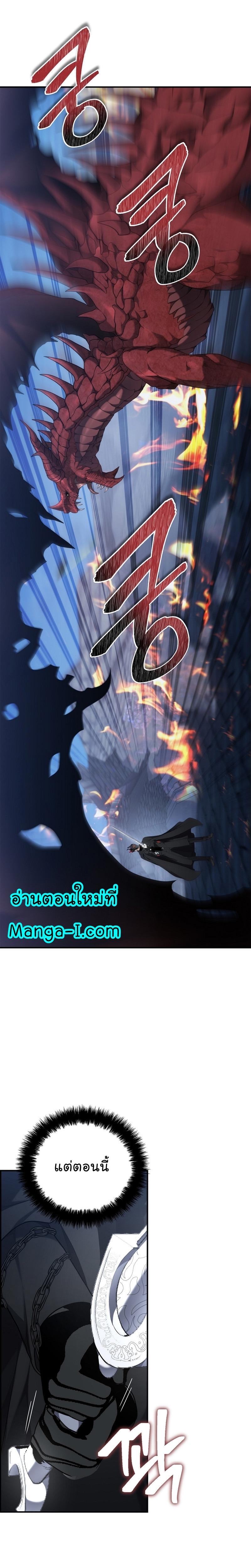Ranker Who Lives A Second Time Chap 151 - Next Chap 152