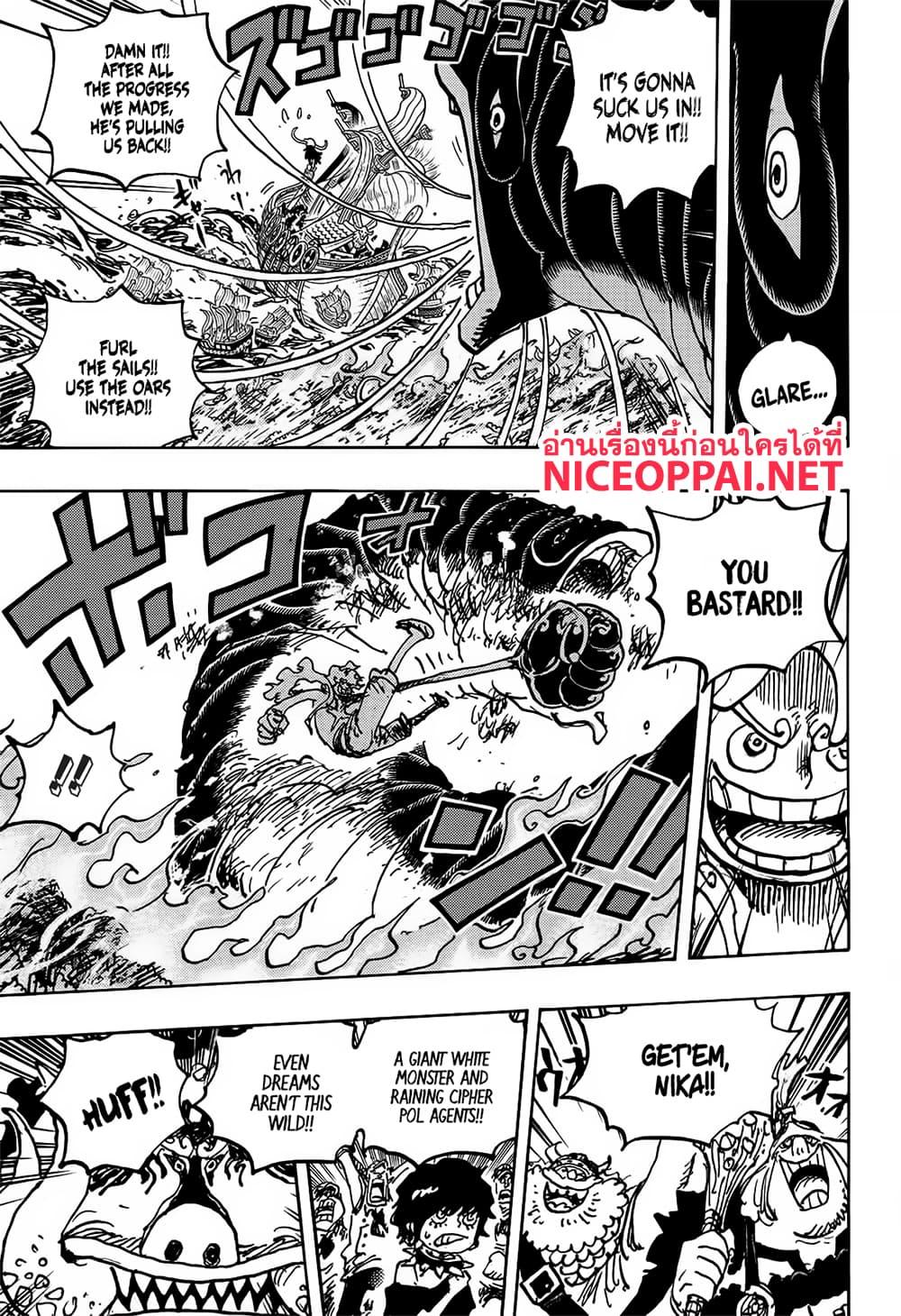 วันพีซ Chap 1119 - Next Chap 1120