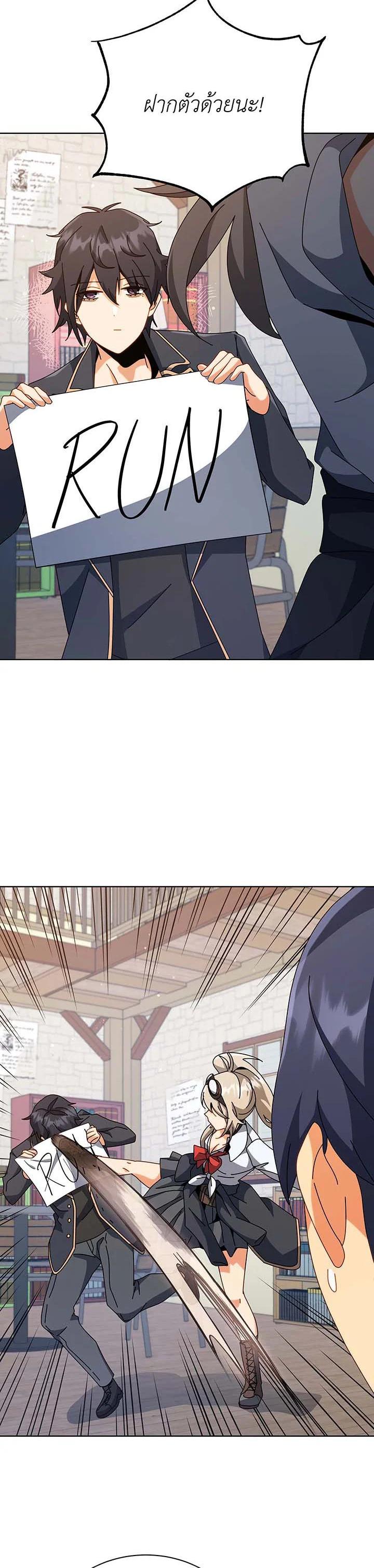 Necromancer Academy's Genius Summoner Chap 102 - Next Chap 103