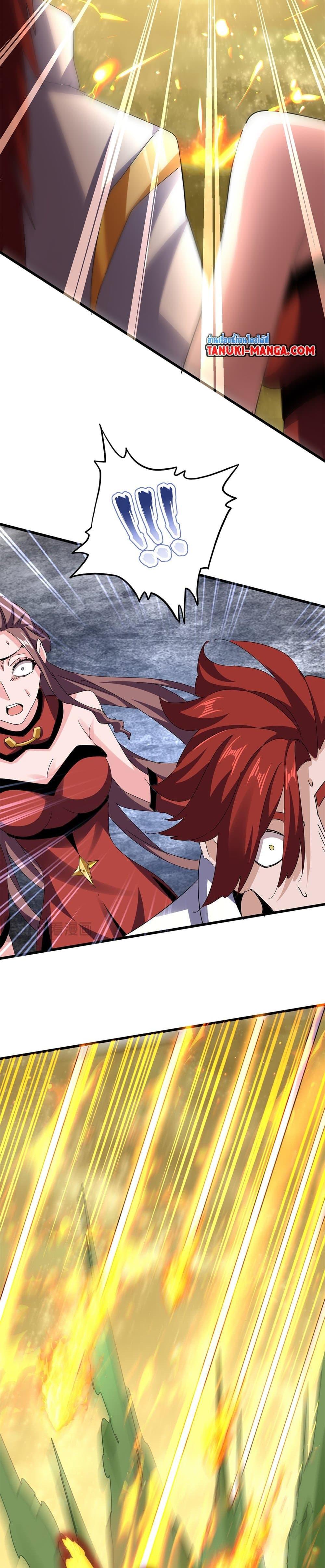 Magic Emperor Chap 615 - Next Chap 616