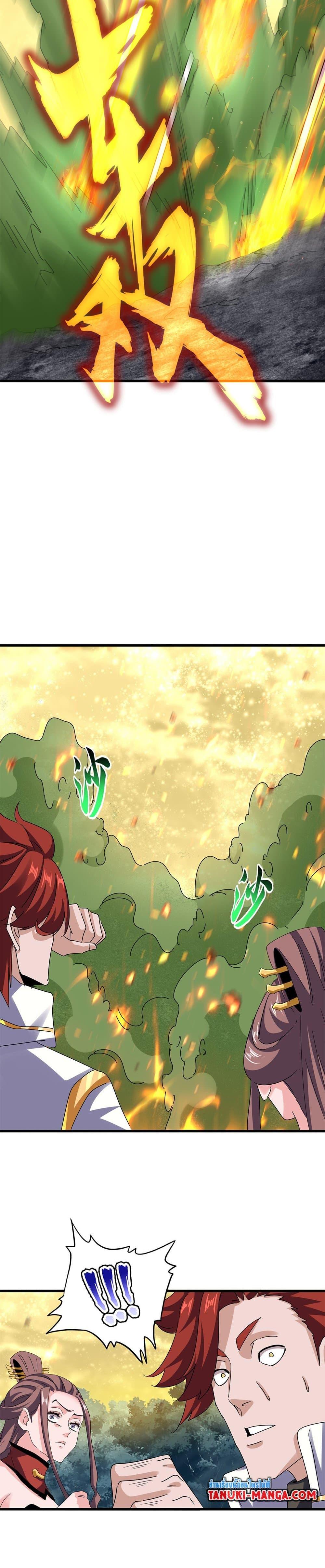 Magic Emperor Chap 615 - Next Chap 616