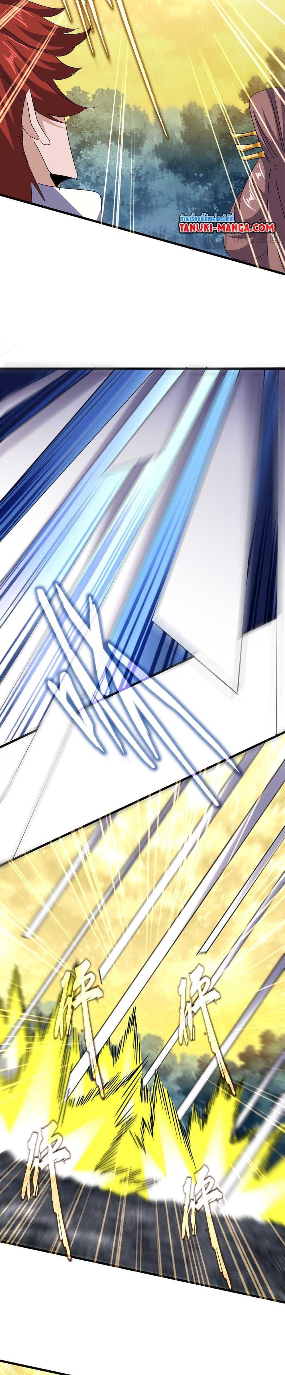 Magic Emperor Chap 615 - Next Chap 616