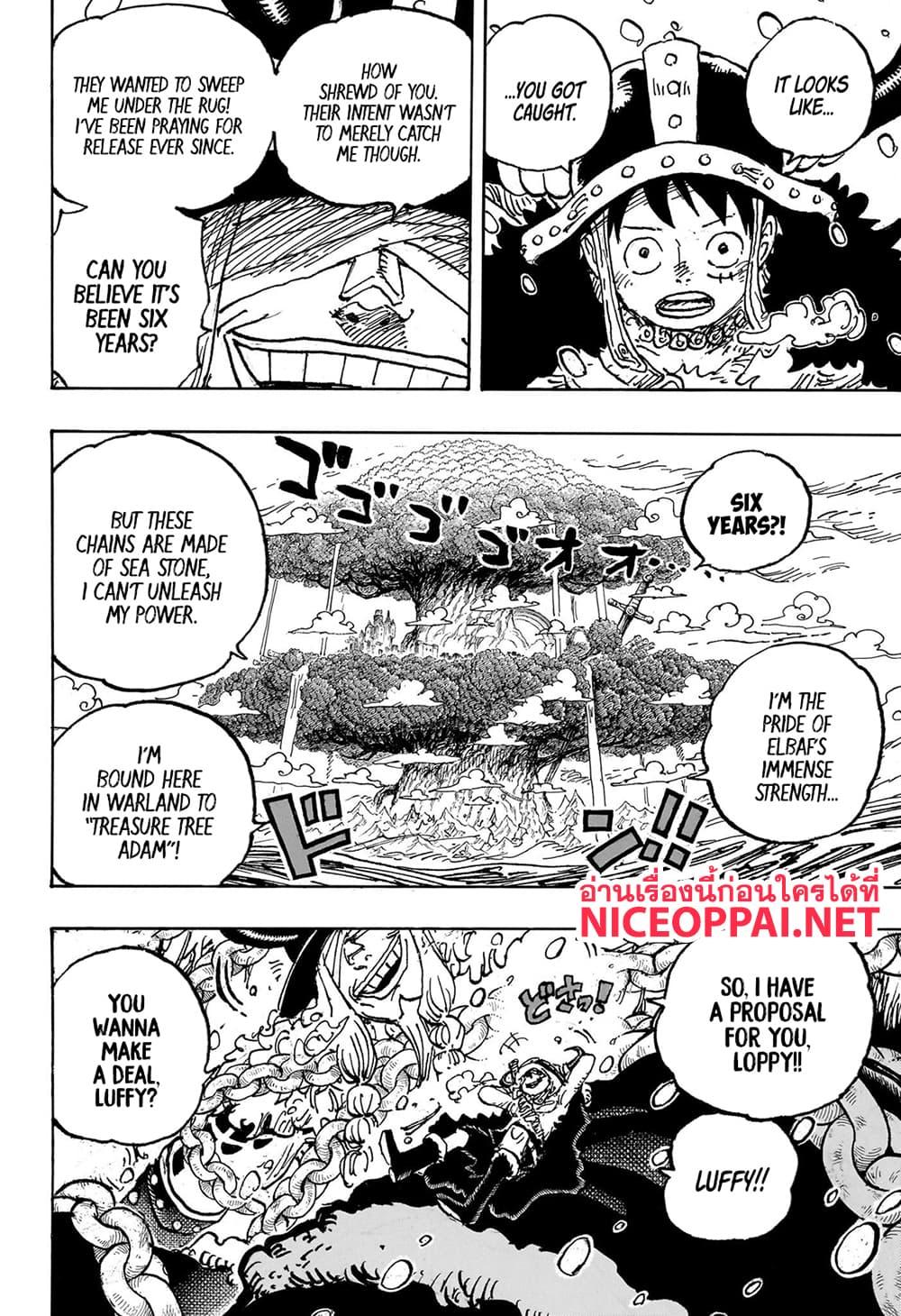 วันพีซ Chap 1131 - Next Chap 1132