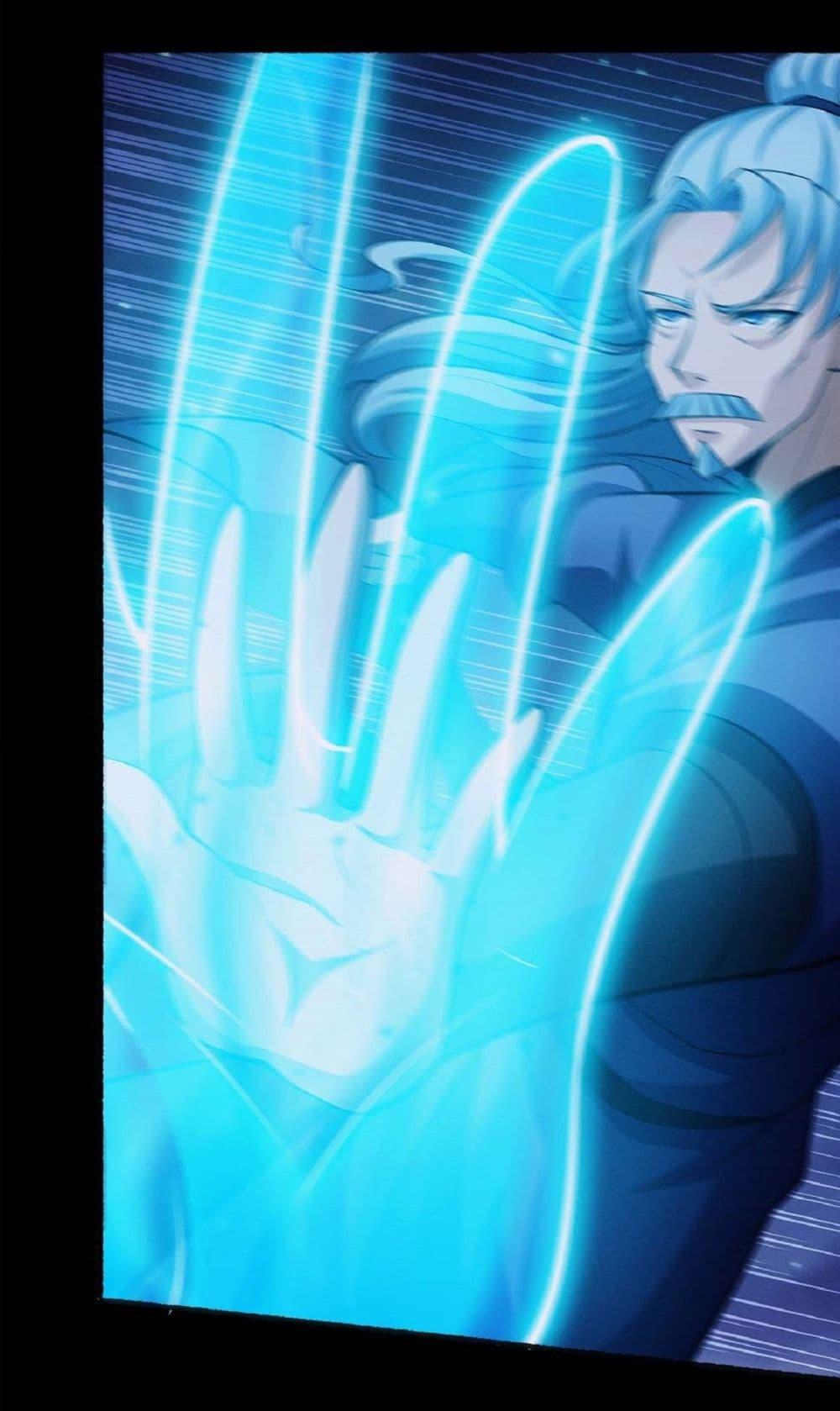 God of Martial Arts Chap 607 - Next Chap 608