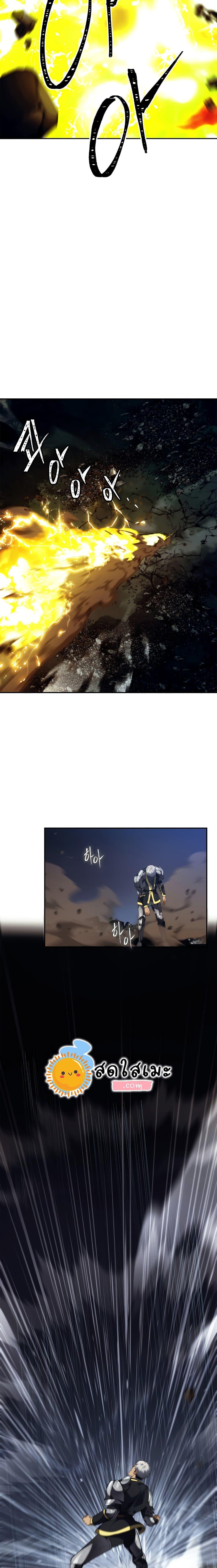 Ranker Who Lives A Second Time Chap 86 - Next Chap 87