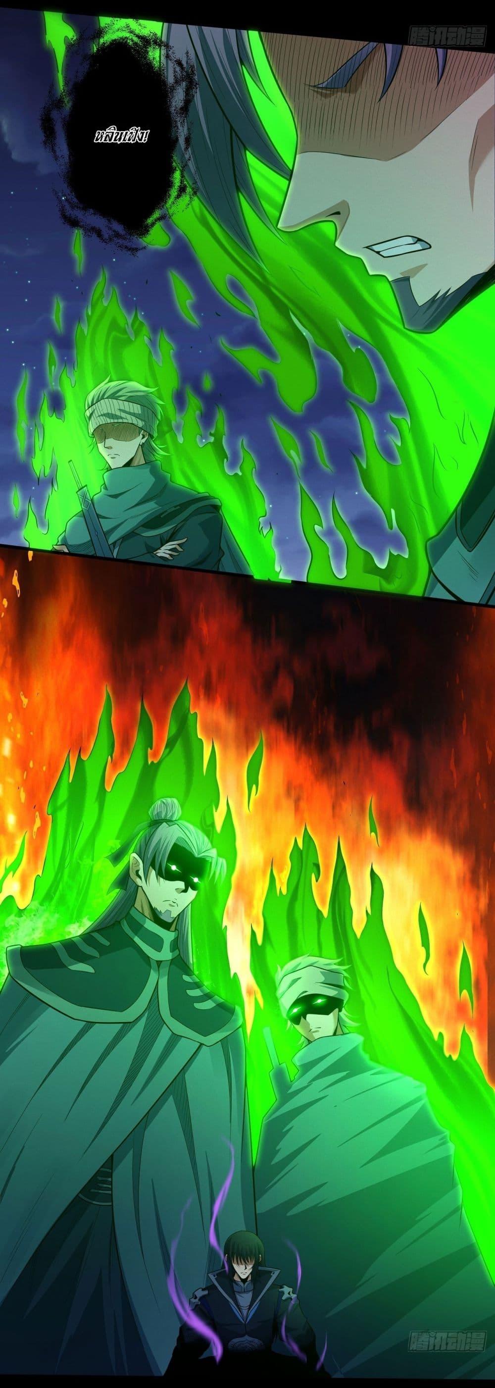 God of Martial Arts Chap 600 - Next Chap 601