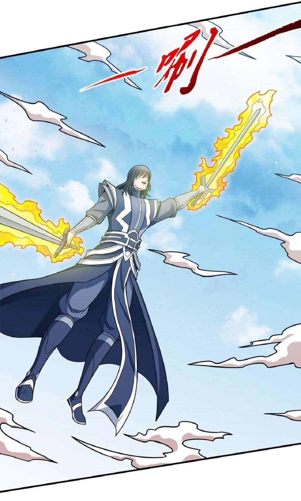 God of Martial Arts Chap 513 - Next Chap 514