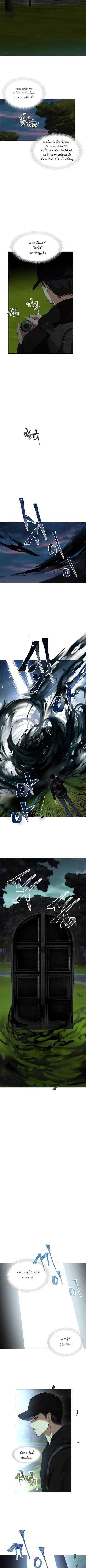 Ranker Who Lives A Second Time Chap 2 - Next Chap 3