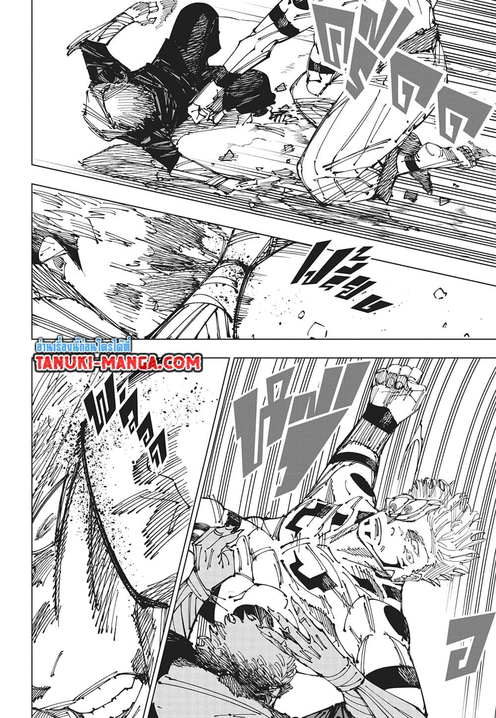 มหาเวทย์ผนึกมาร Chap 266 - Next Chap 267