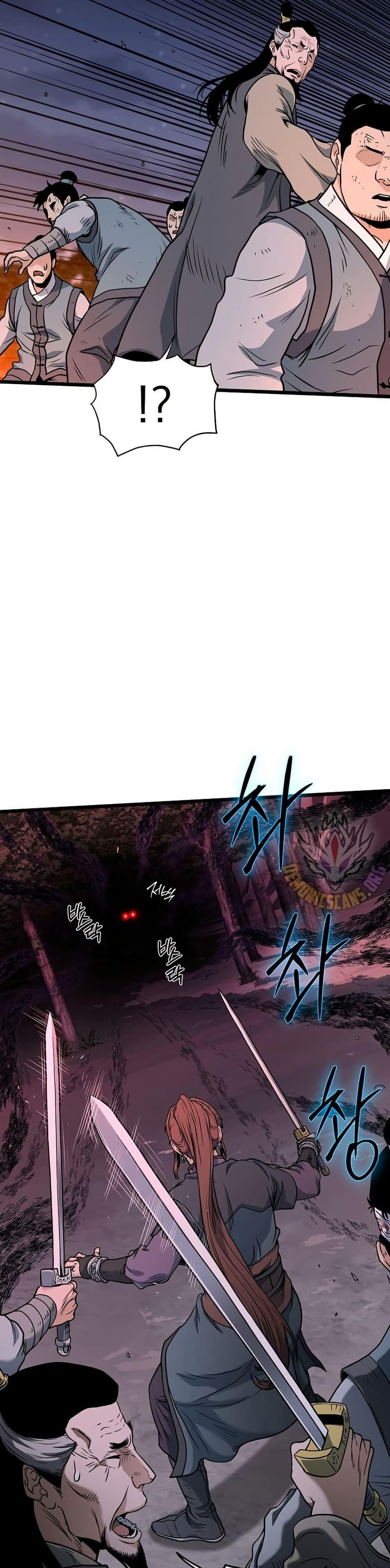 Murim Login Chap 207 - Next Chap 208