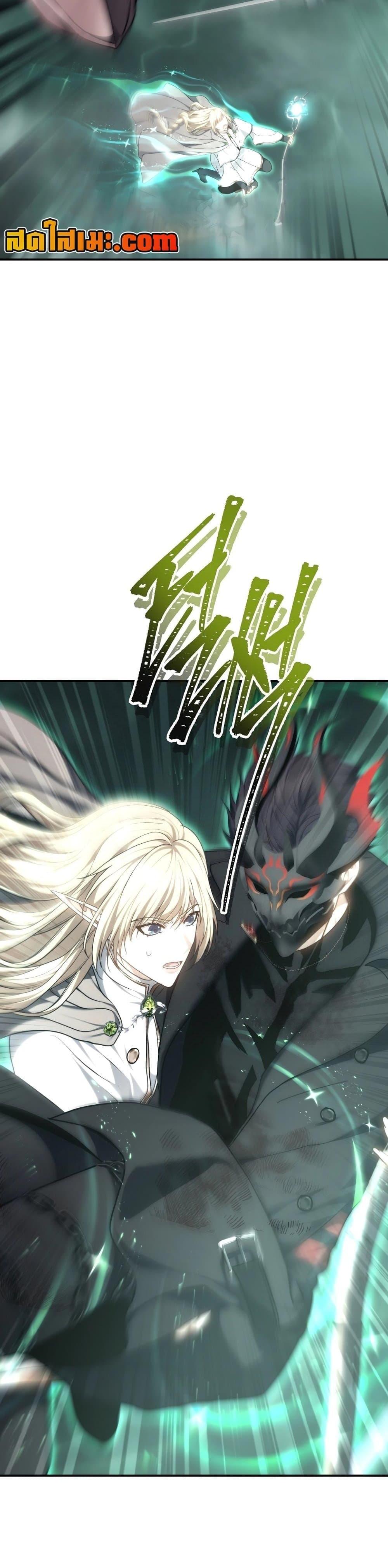 Ranker Who Lives A Second Time Chap 179 - Next Chap 180