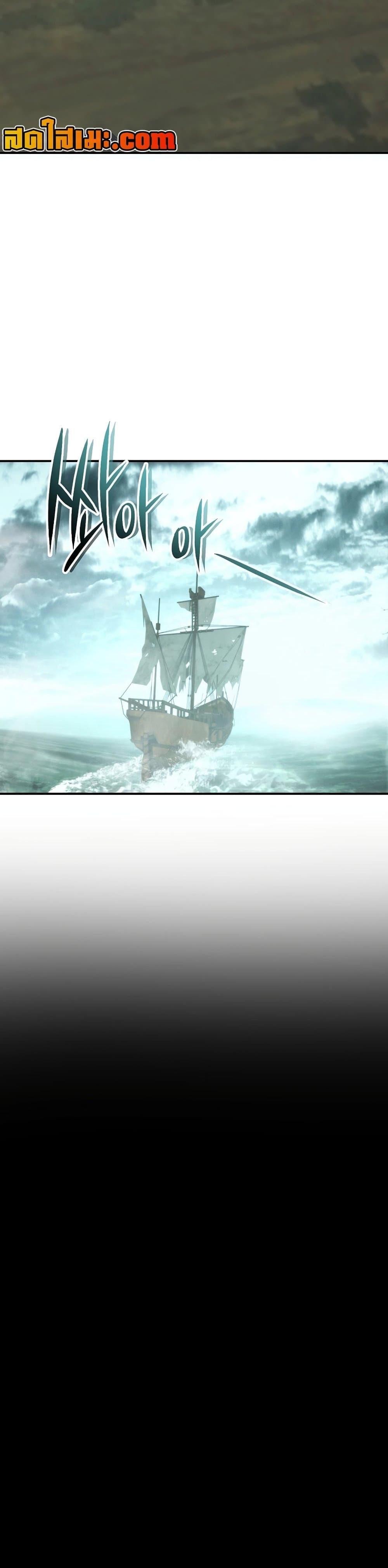 Ranker Who Lives A Second Time Chap 179 - Next Chap 180