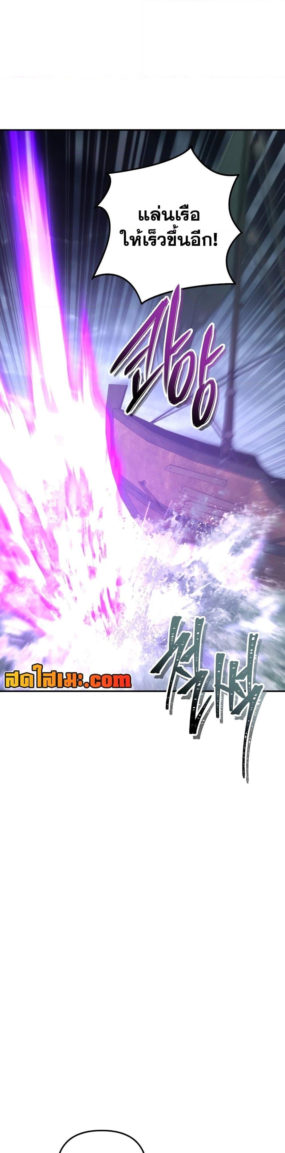 Ranker Who Lives A Second Time Chap 179 - Next Chap 180