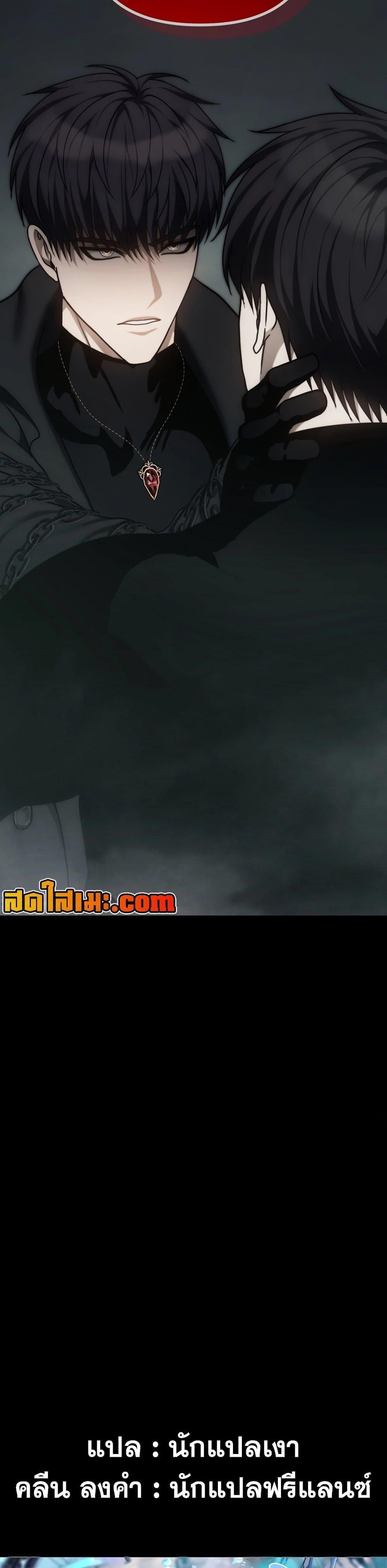 Ranker Who Lives A Second Time Chap 179 - Next Chap 180