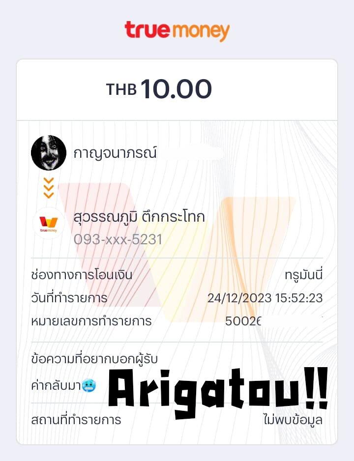 Juujika no Rokunin Chap 131 - Next Chap 132