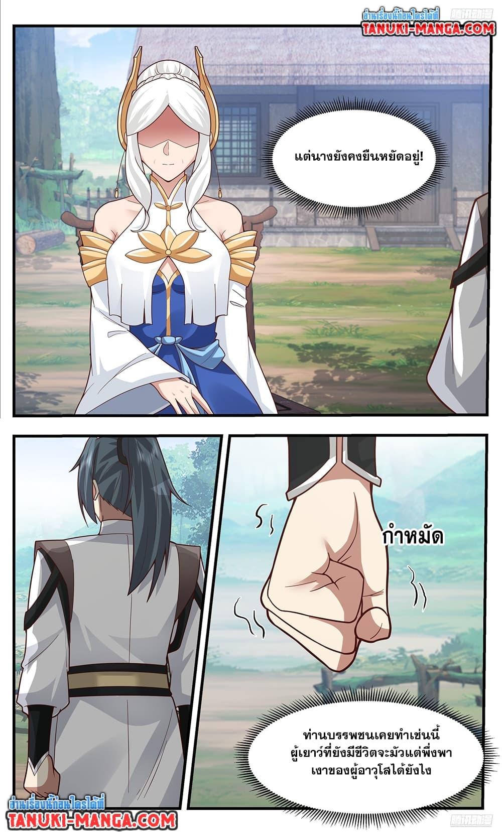 Martial Peak เทพยุทธ์เหนือโลก Chap 3762 - Next Chap 3763