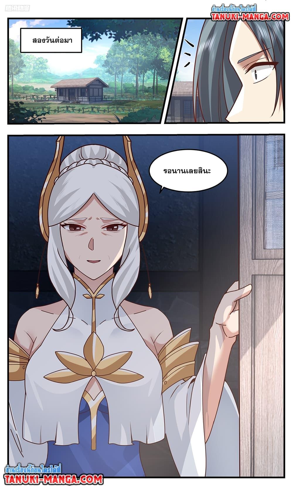 Martial Peak เทพยุทธ์เหนือโลก Chap 3762 - Next Chap 3763