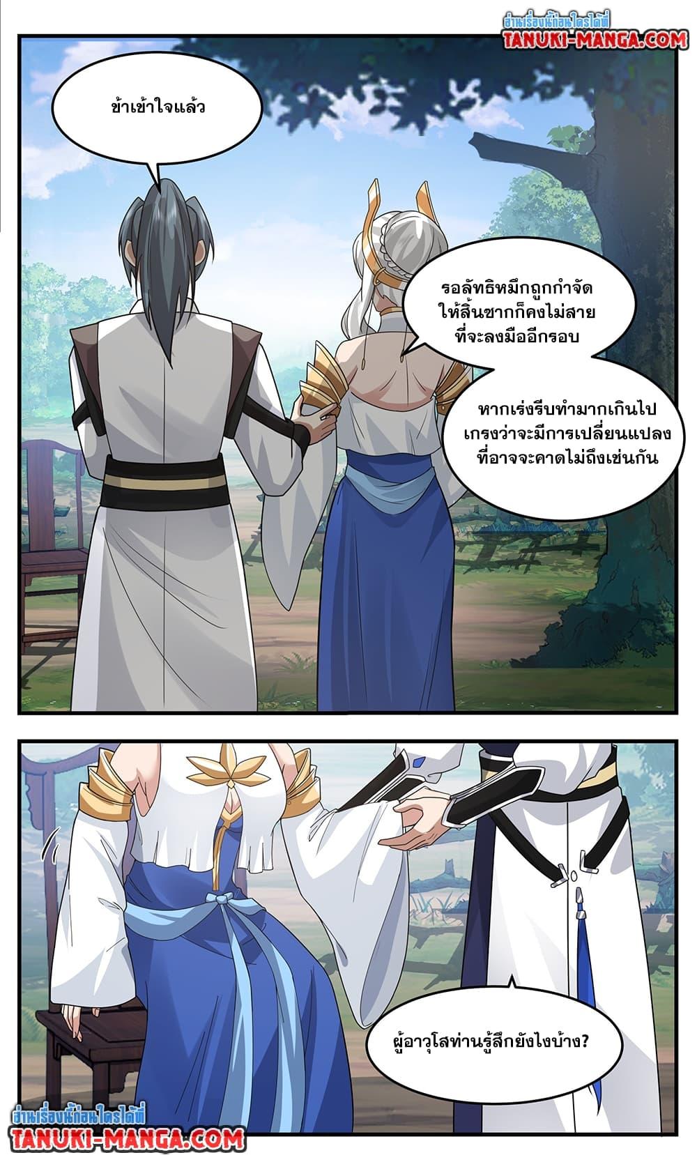 Martial Peak เทพยุทธ์เหนือโลก Chap 3762 - Next Chap 3763