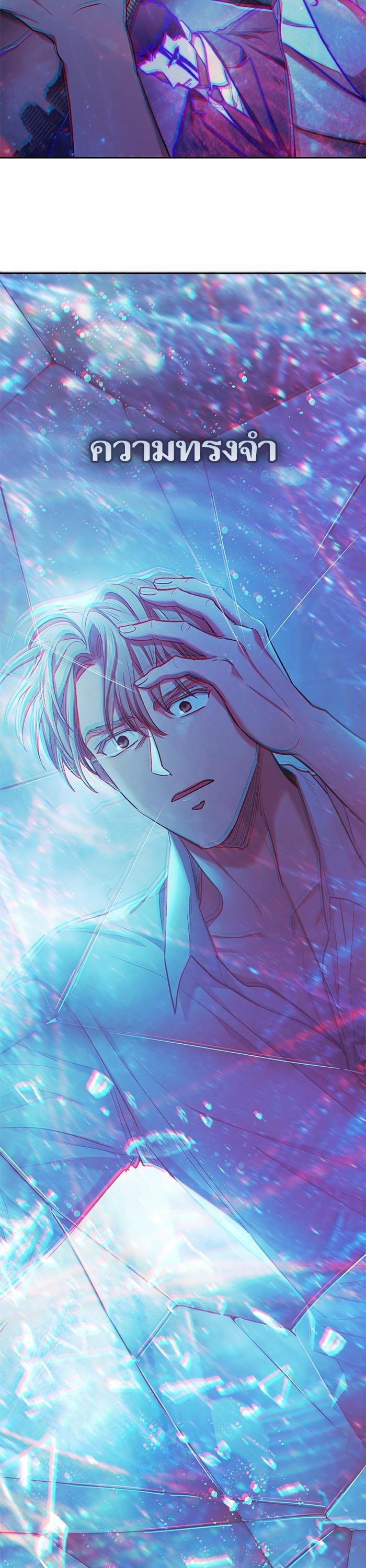 The S-Classes That I Raised Chap 130 - Next Chap 131