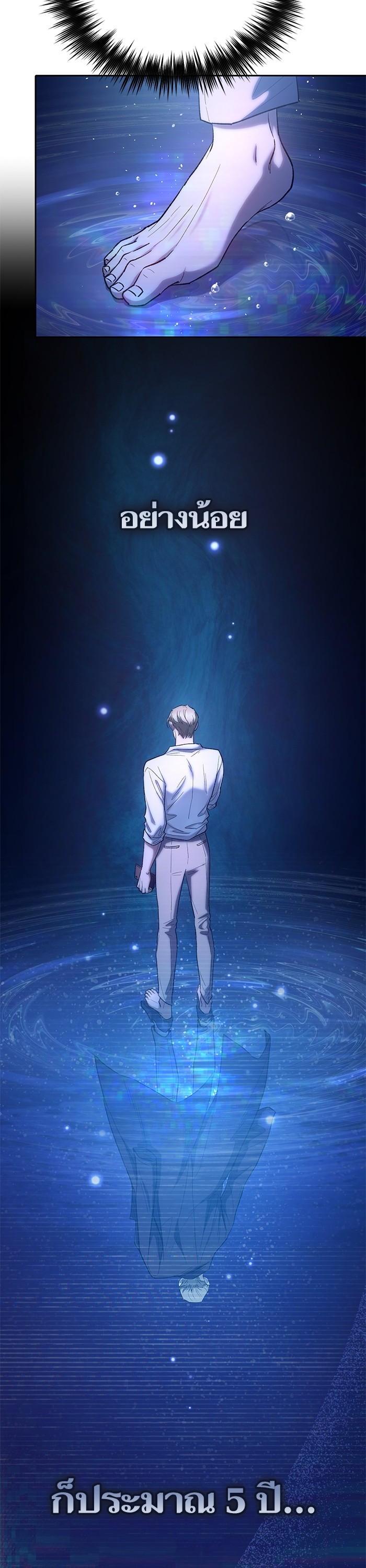 The S-Classes That I Raised Chap 130 - Next Chap 131