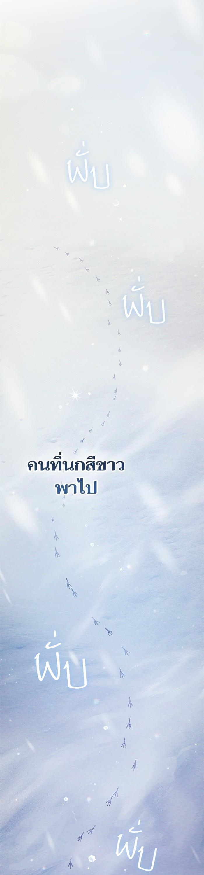 The S-Classes That I Raised Chap 130 - Next Chap 131