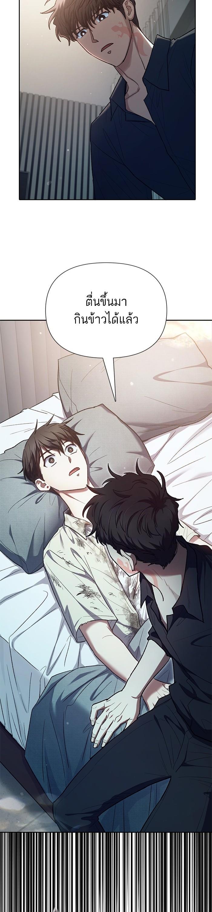 The S-Classes That I Raised Chap 130 - Next Chap 131