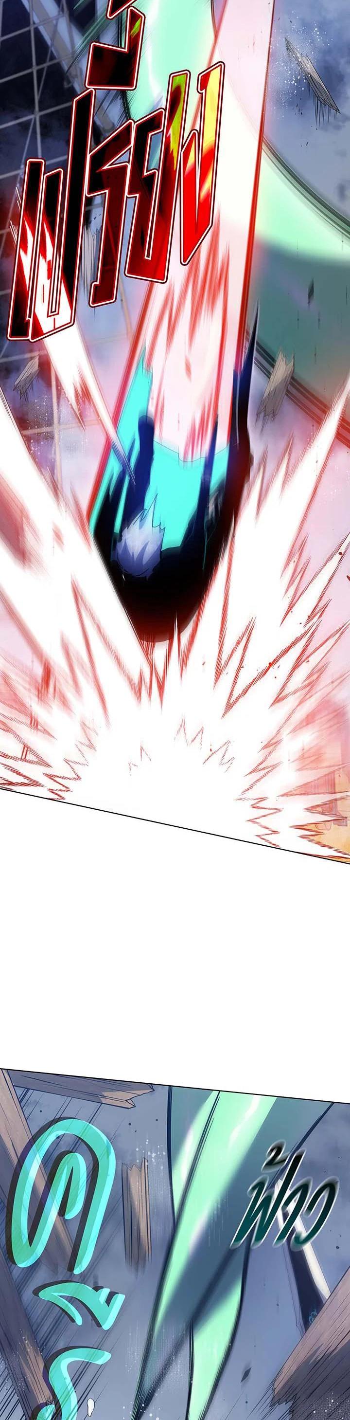 Necromancer Academy's Genius Summoner Chap 97 - Next Chap 98