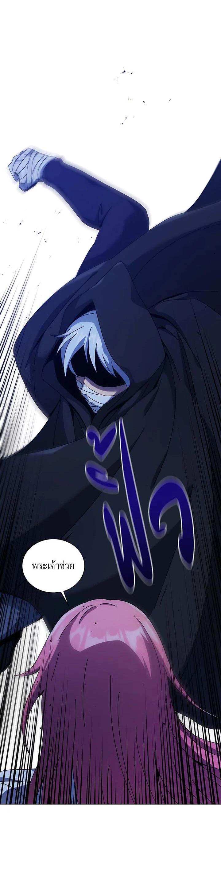 Necromancer Academy's Genius Summoner Chap 104 - Next Chap 105