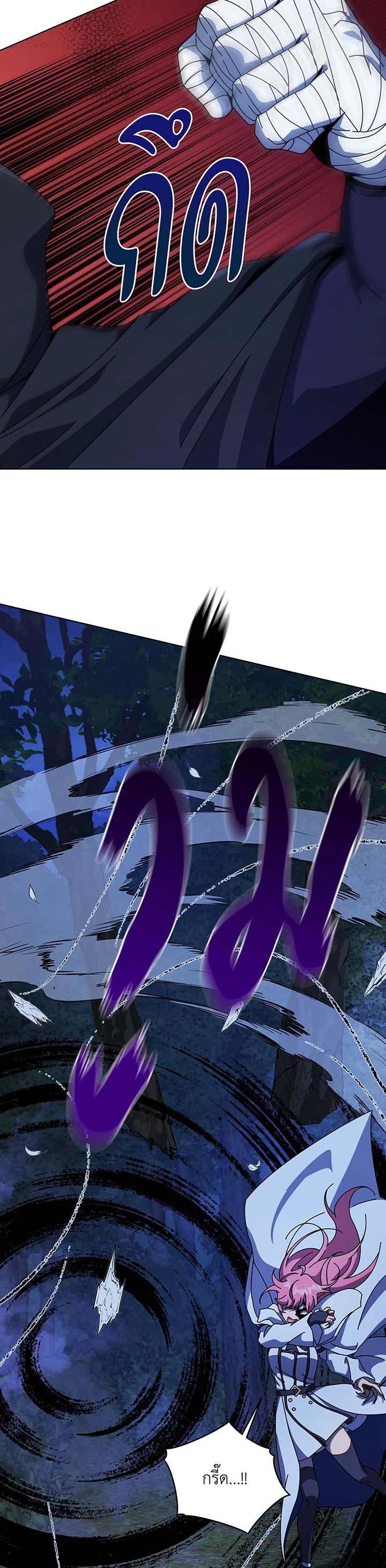 Necromancer Academy's Genius Summoner Chap 104 - Next Chap 105