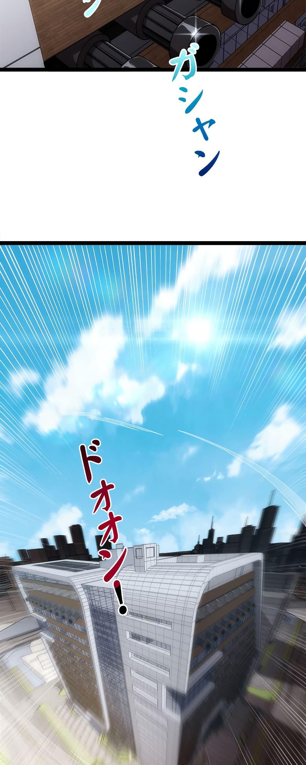 Seed of the Abyss Chap 22 - Next Chap 23