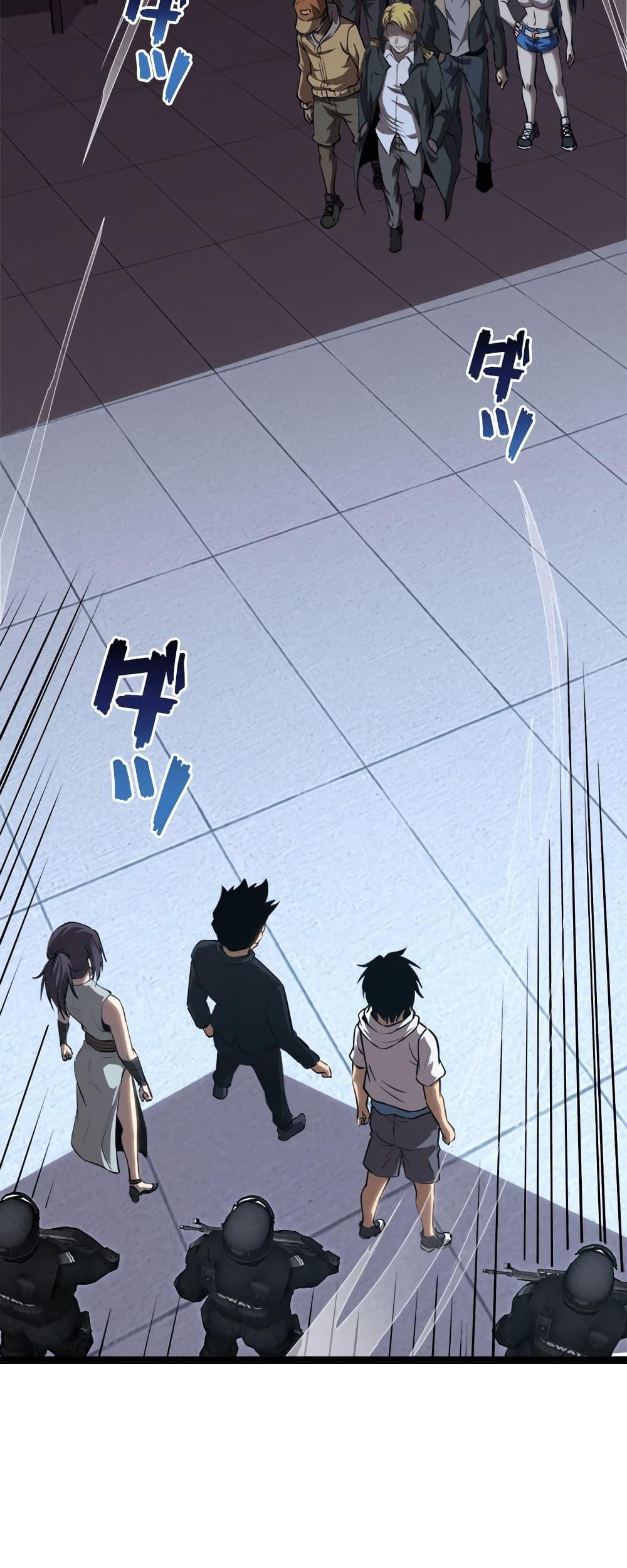 Seed of the Abyss Chap 22 - Next Chap 23