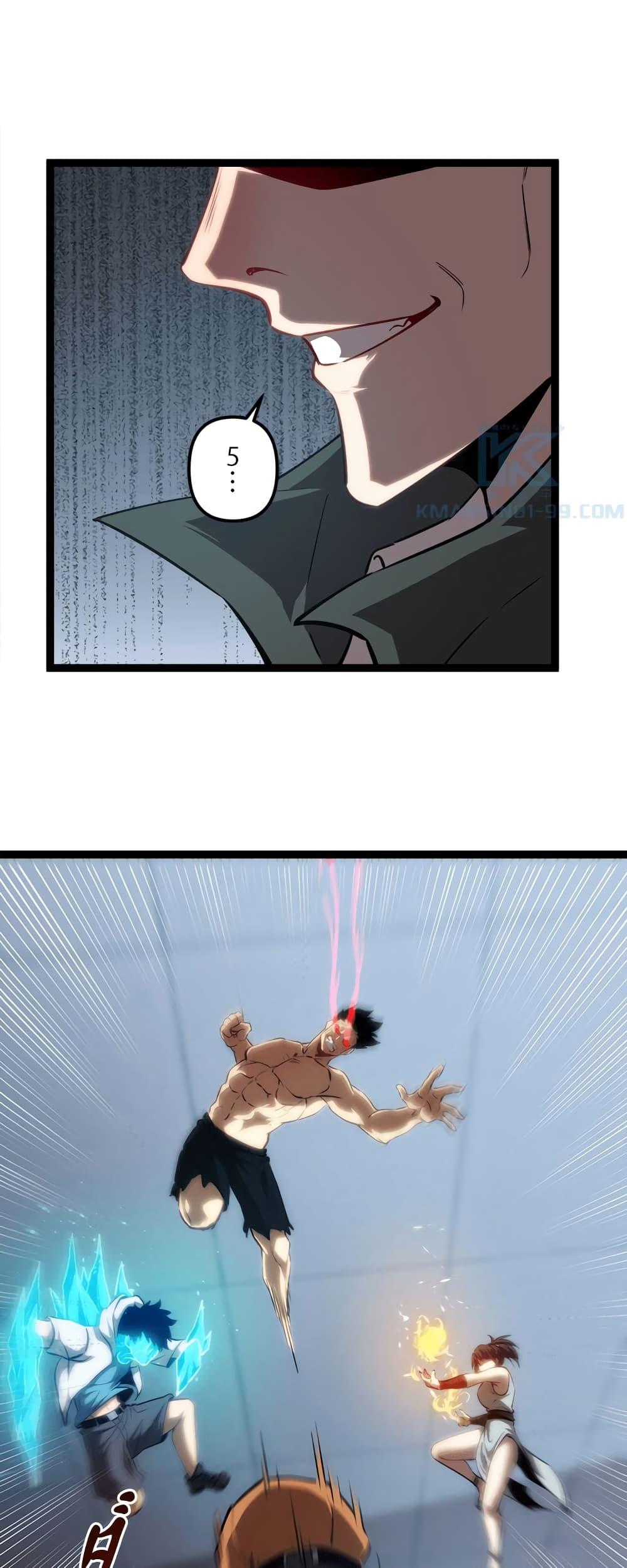 Seed of the Abyss Chap 22 - Next Chap 23