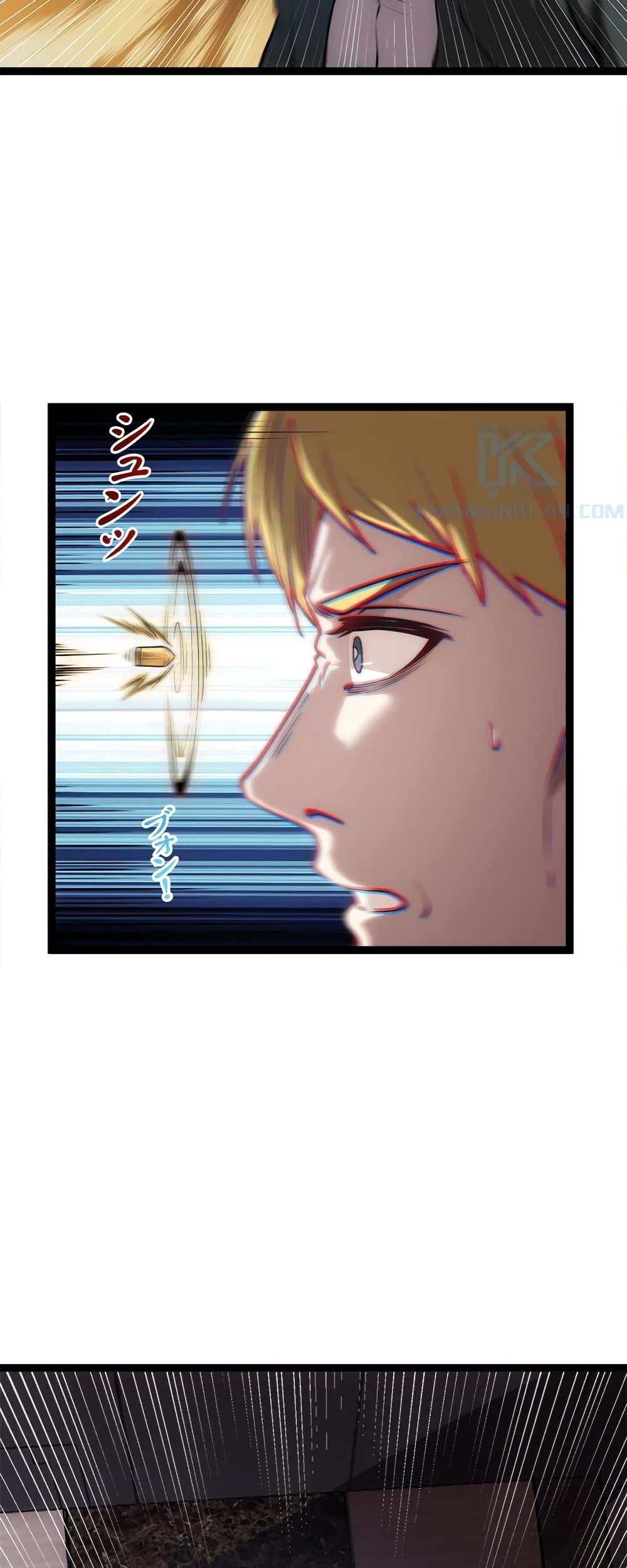 Seed of the Abyss Chap 22 - Next Chap 23