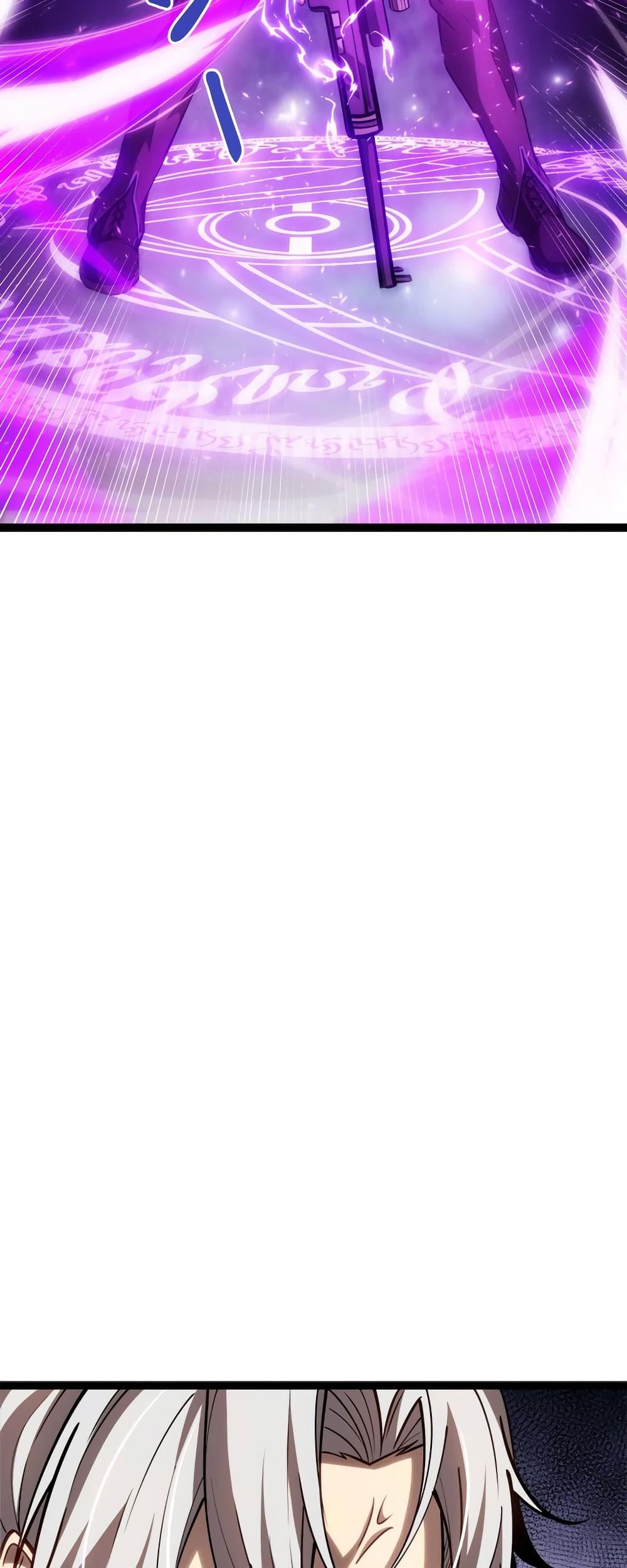 Seed of the Abyss Chap 22 - Next Chap 23