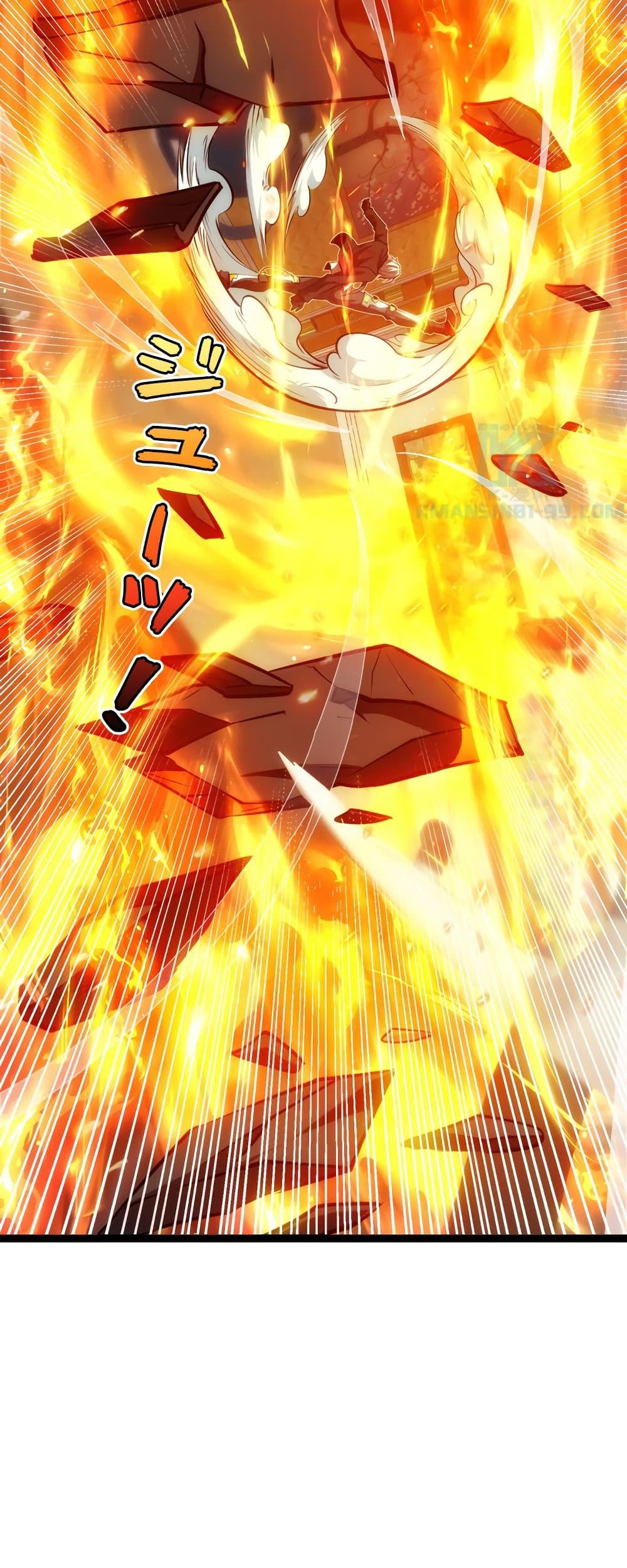 Seed of the Abyss Chap 22 - Next Chap 23