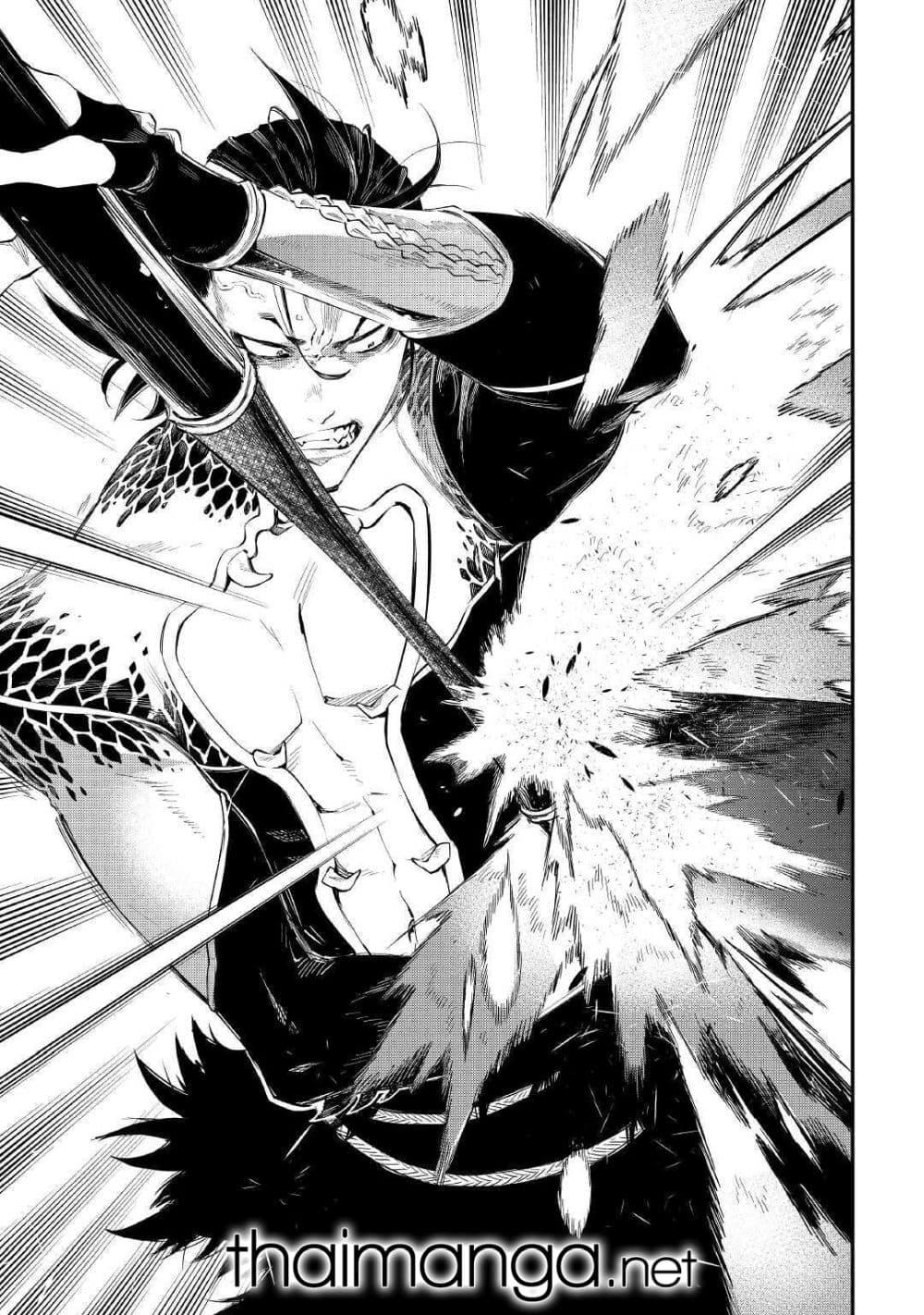 The New Gate Chap 65 - Next Chap 66