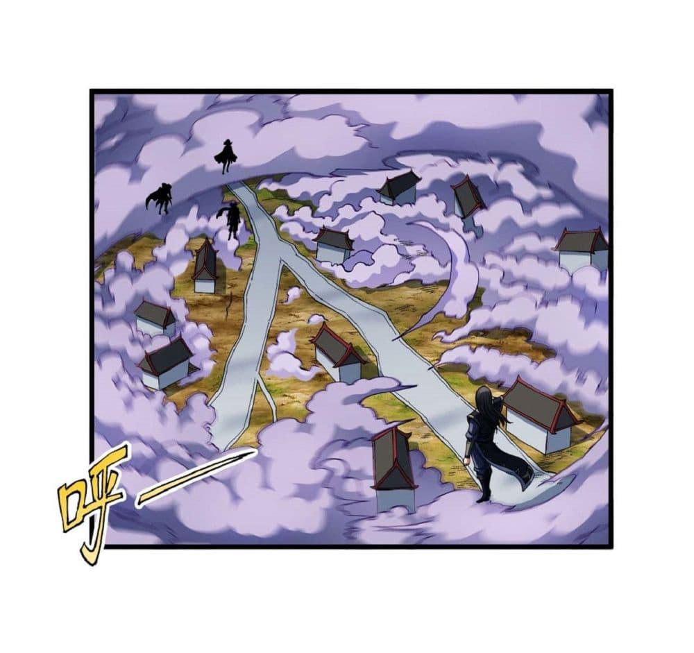 God of Martial Arts Chap 541 - Next Chap 542