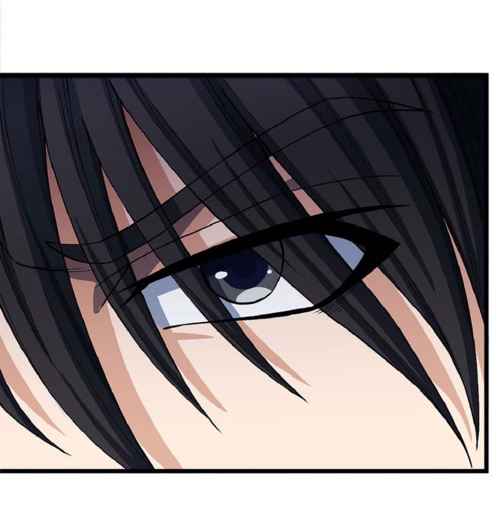 God of Martial Arts Chap 541 - Next Chap 542