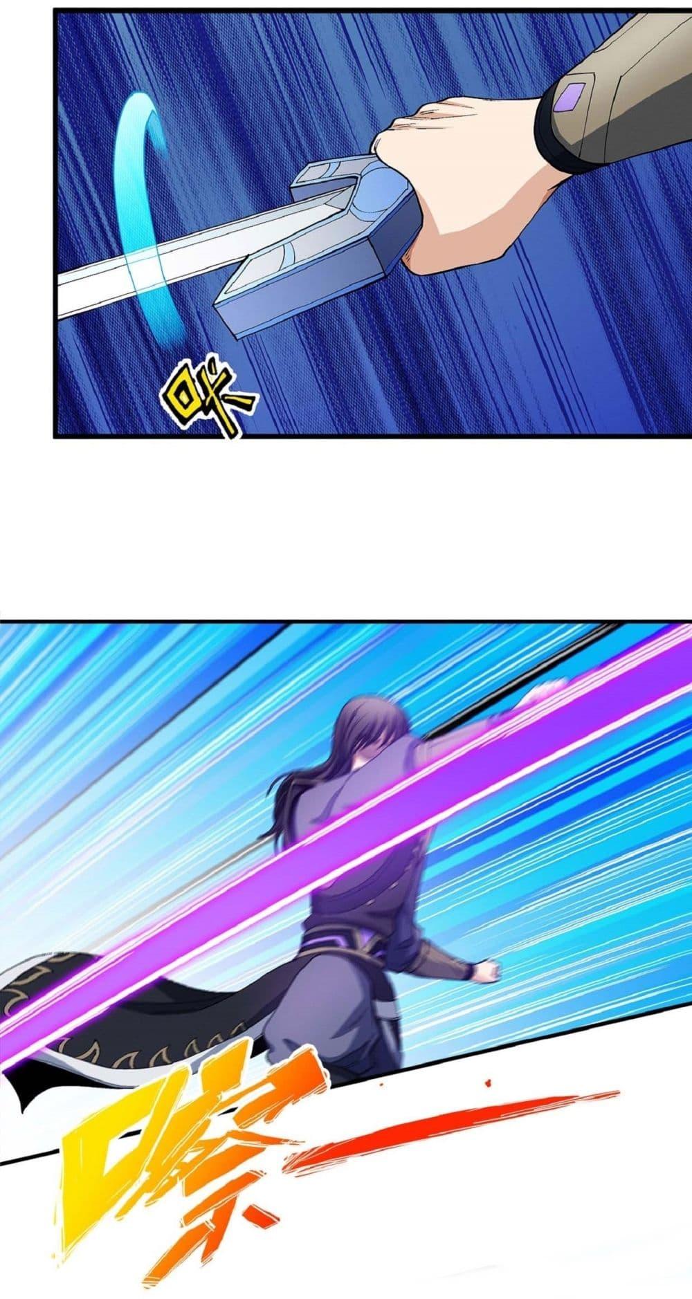 God of Martial Arts Chap 541 - Next Chap 542